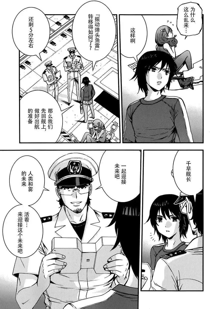 第56回 第12页