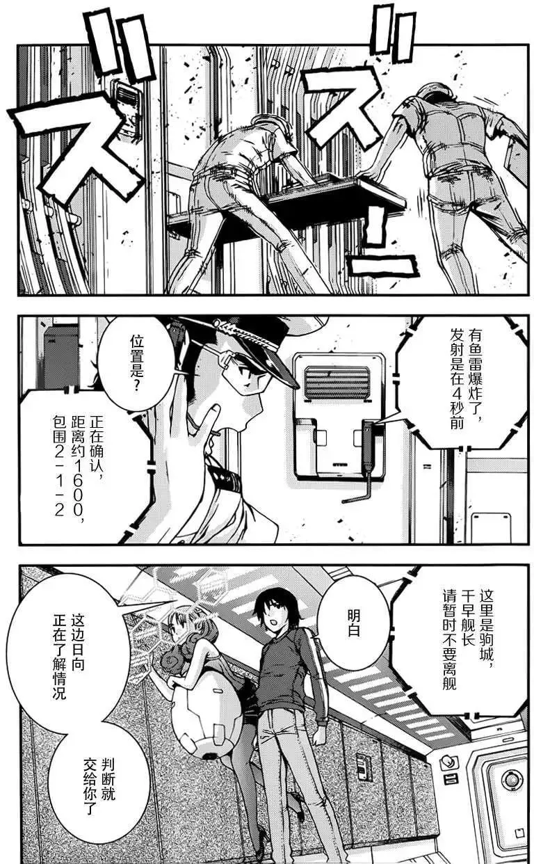 第56回 第16页