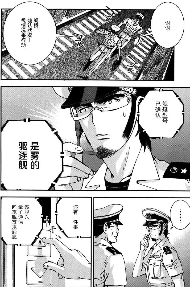 第56回 第17页