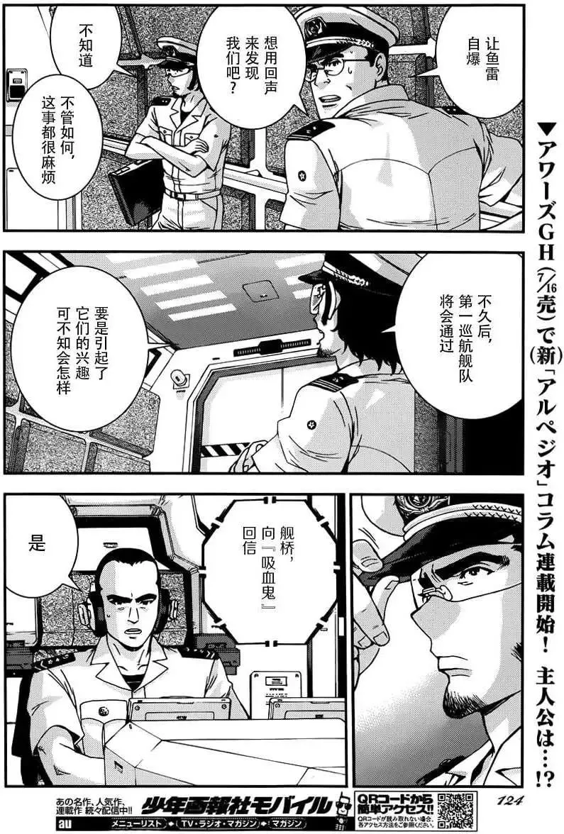 第56回 第19页