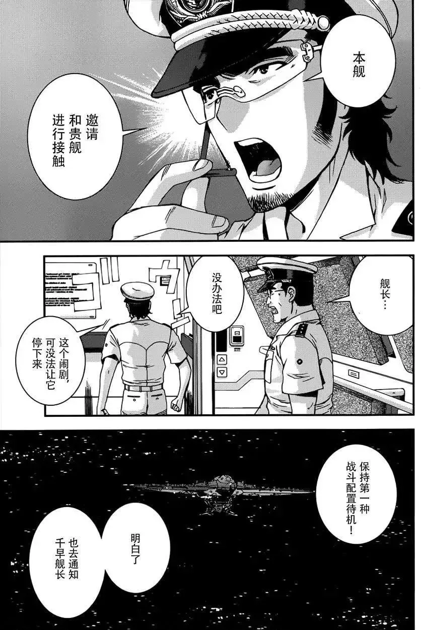 第56回 第20页
