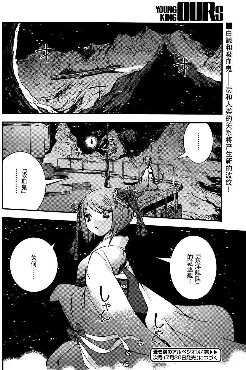 第56回 第21页