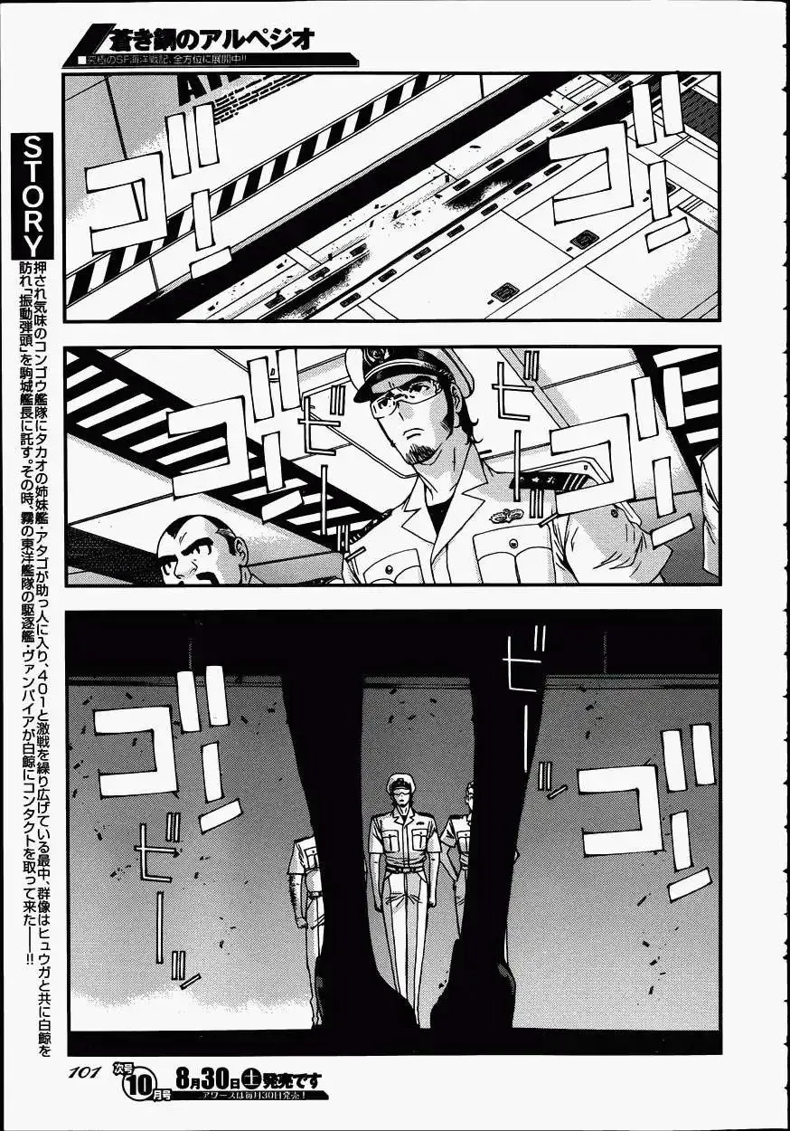 第57回 第3页