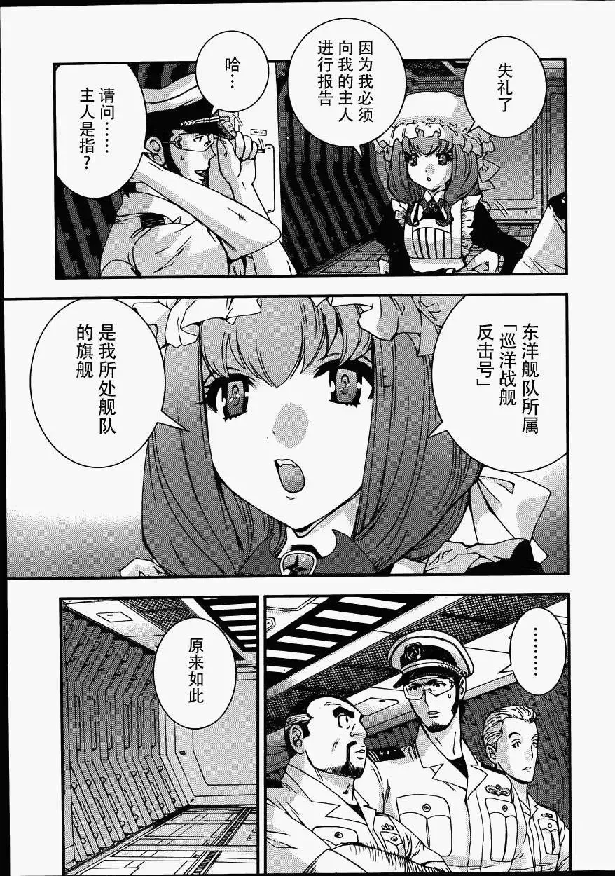 第57回 第9页