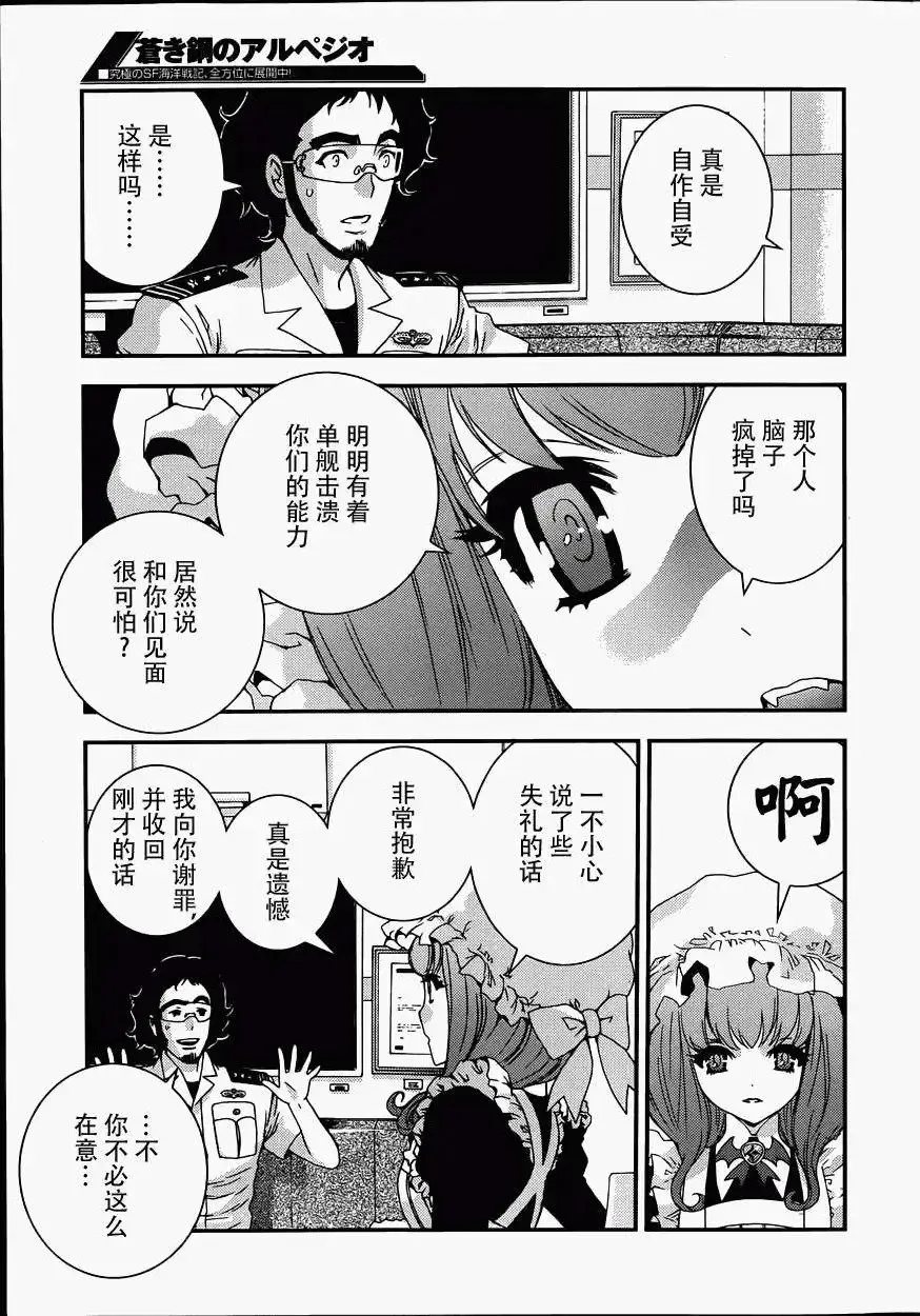 第57回 第11页