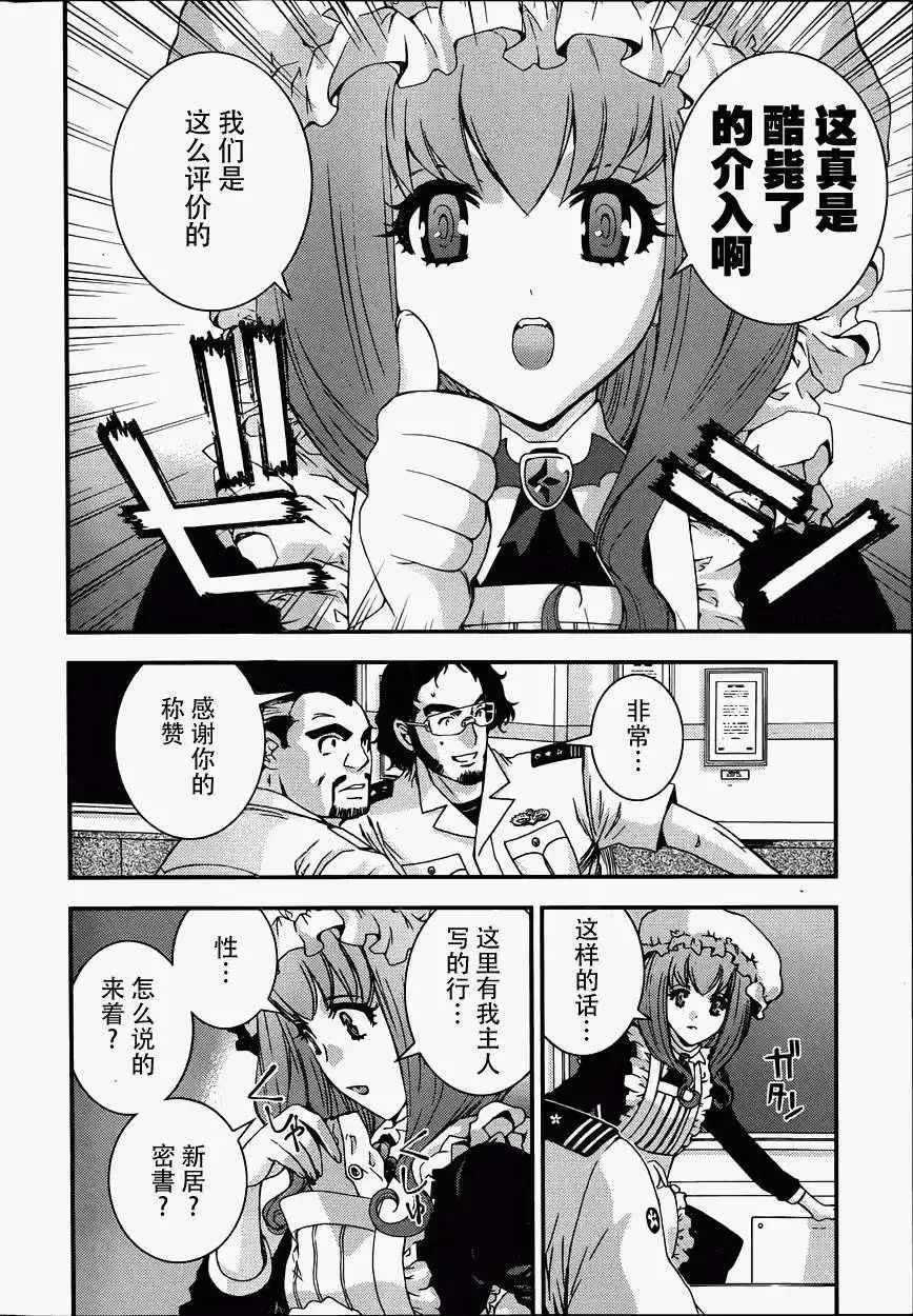 第57回 第14页