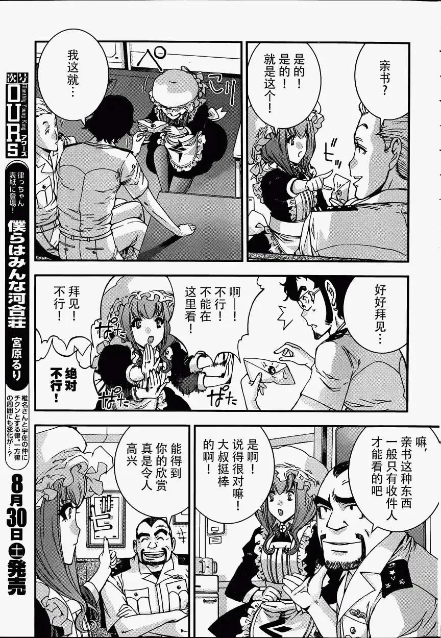 第57回 第15页