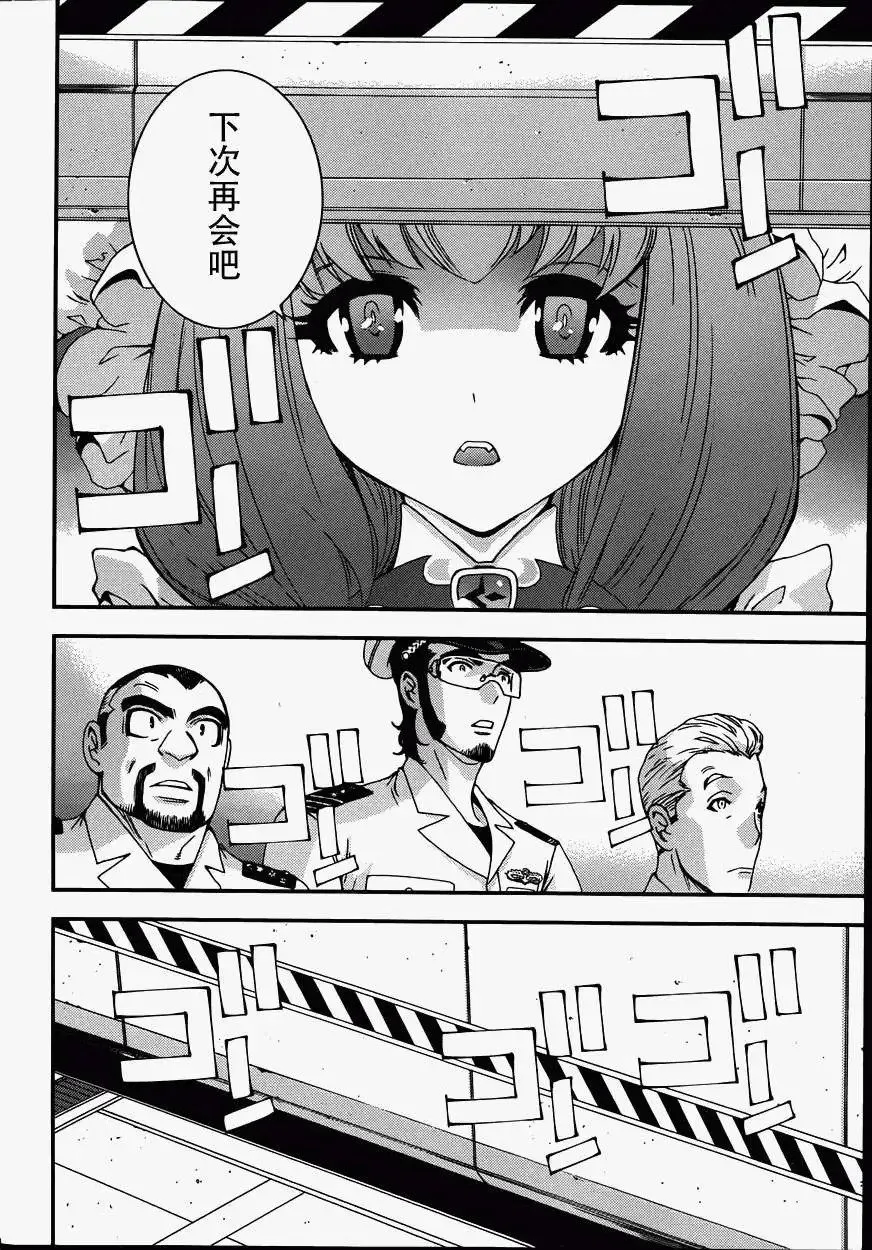 第57回 第18页
