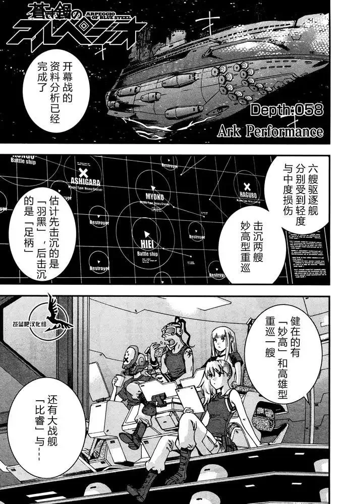 第57回 第22页