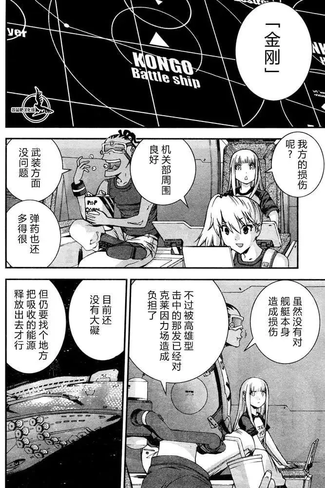 第58回 第2页