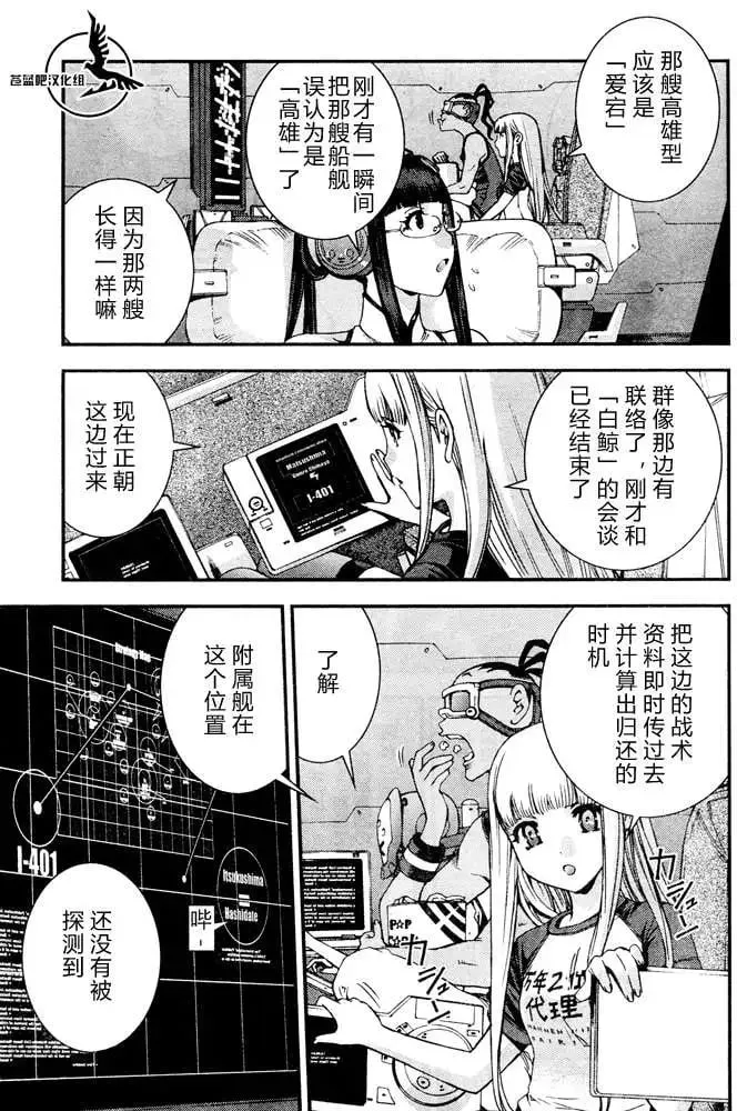 第58回 第3页