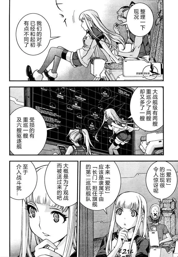 第58回 第4页