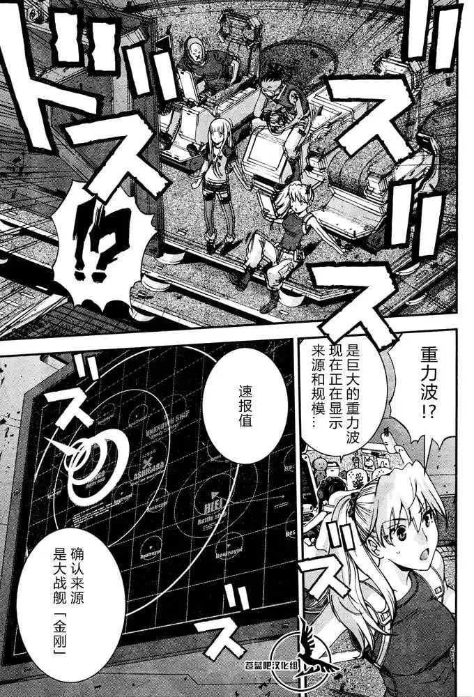 第58回 第7页