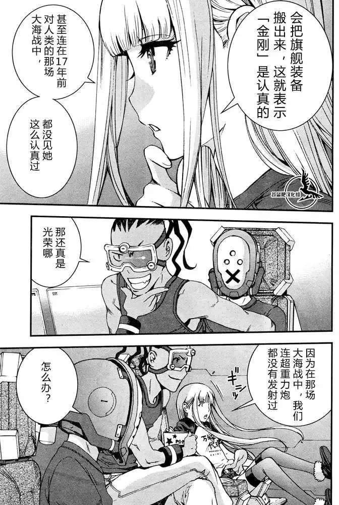 第58回 第9页