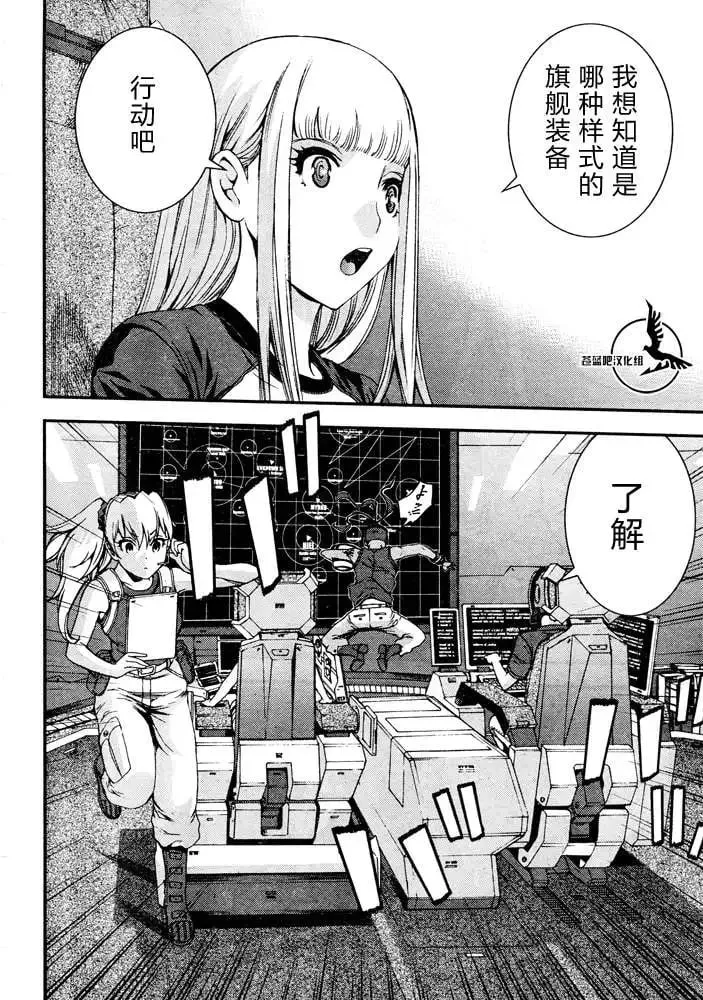 第58回 第10页