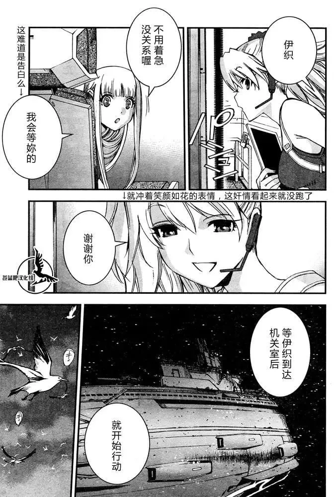 第58回 第11页