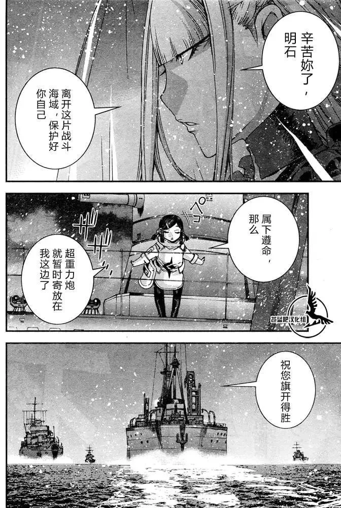 第58回 第13页