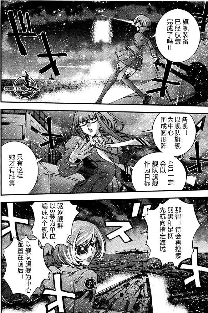 第58回 第19页