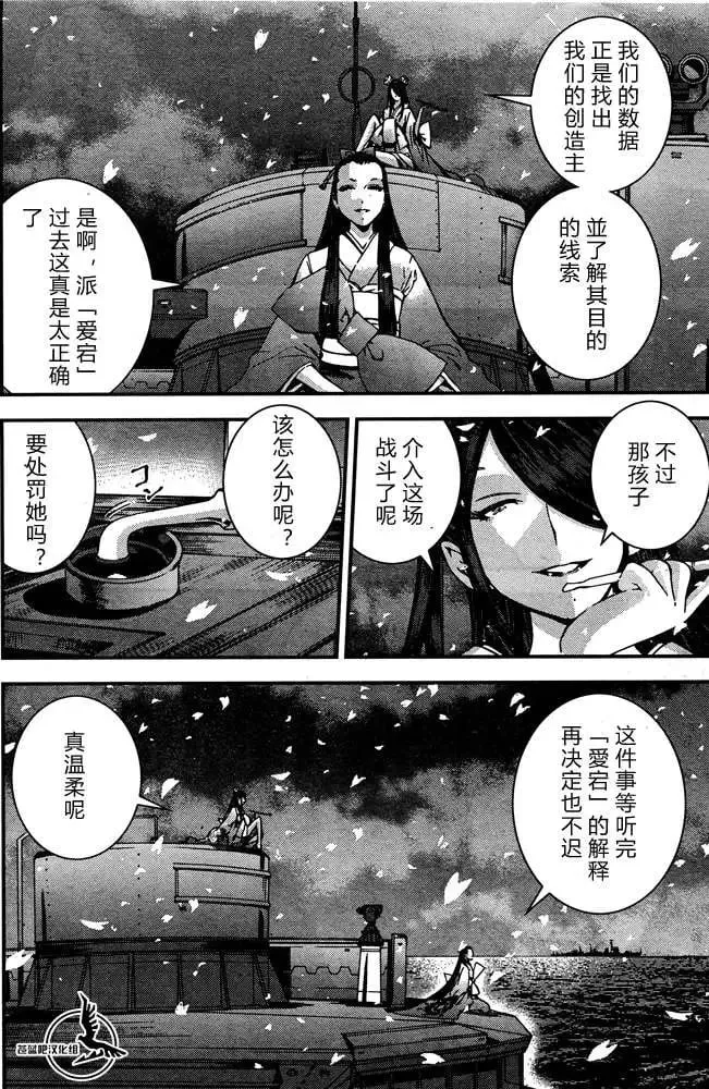 第58回 第21页