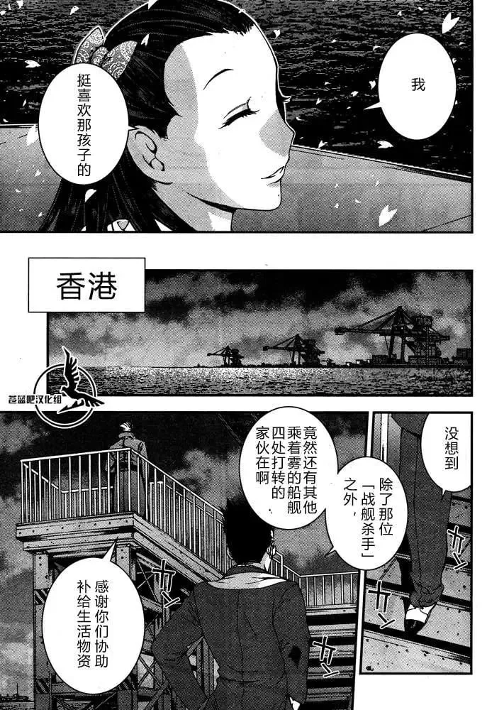 第58回 第22页