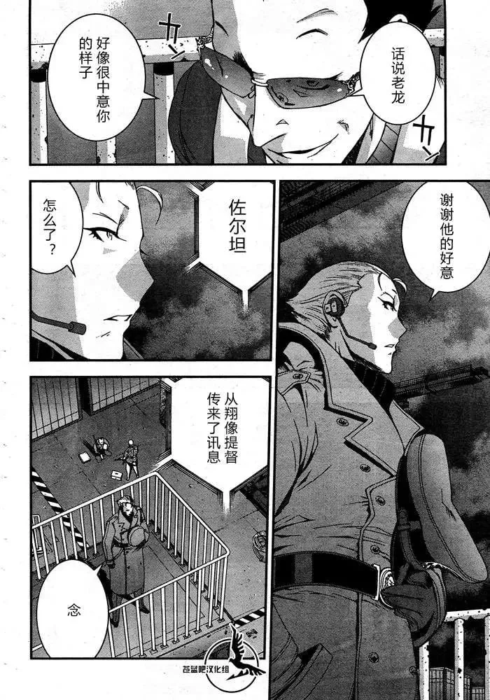 第58回 第23页