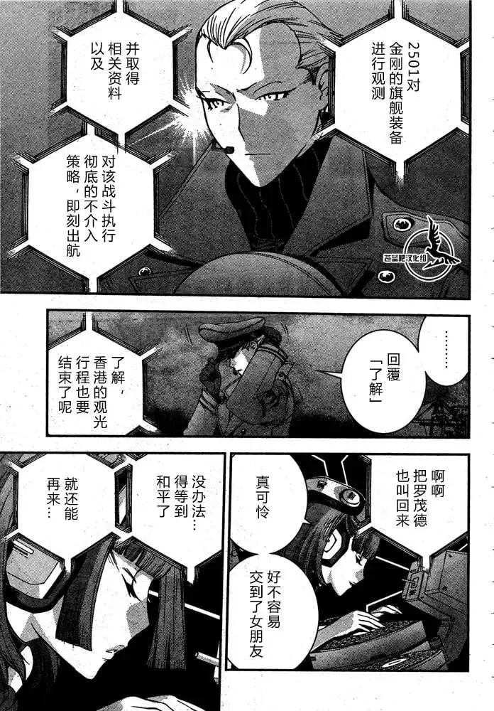 第58回 第24页
