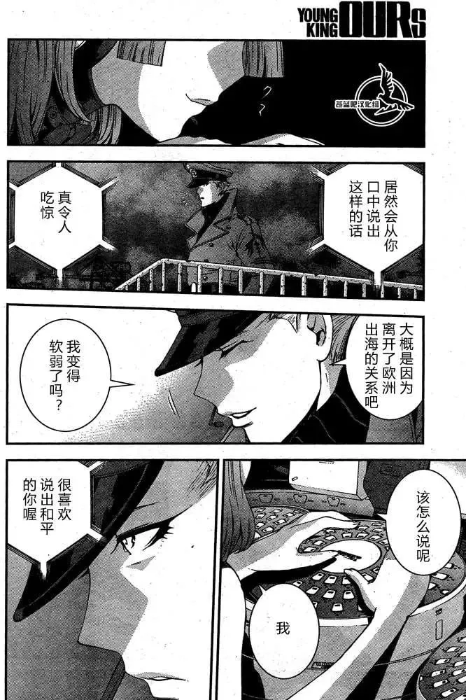 第58回 第25页