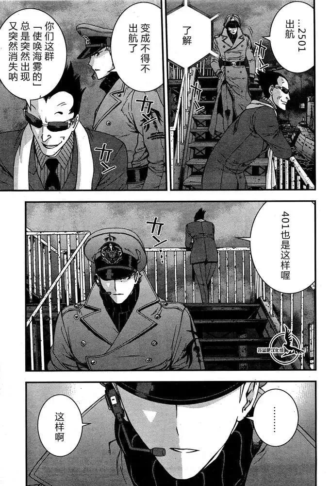 第58回 第26页