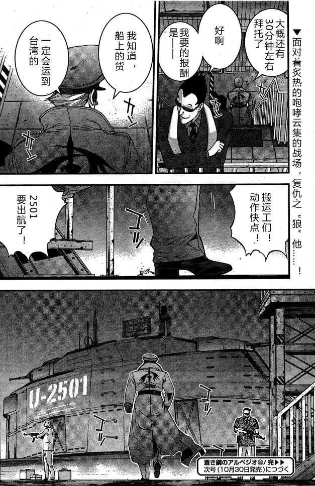 第58回 第27页