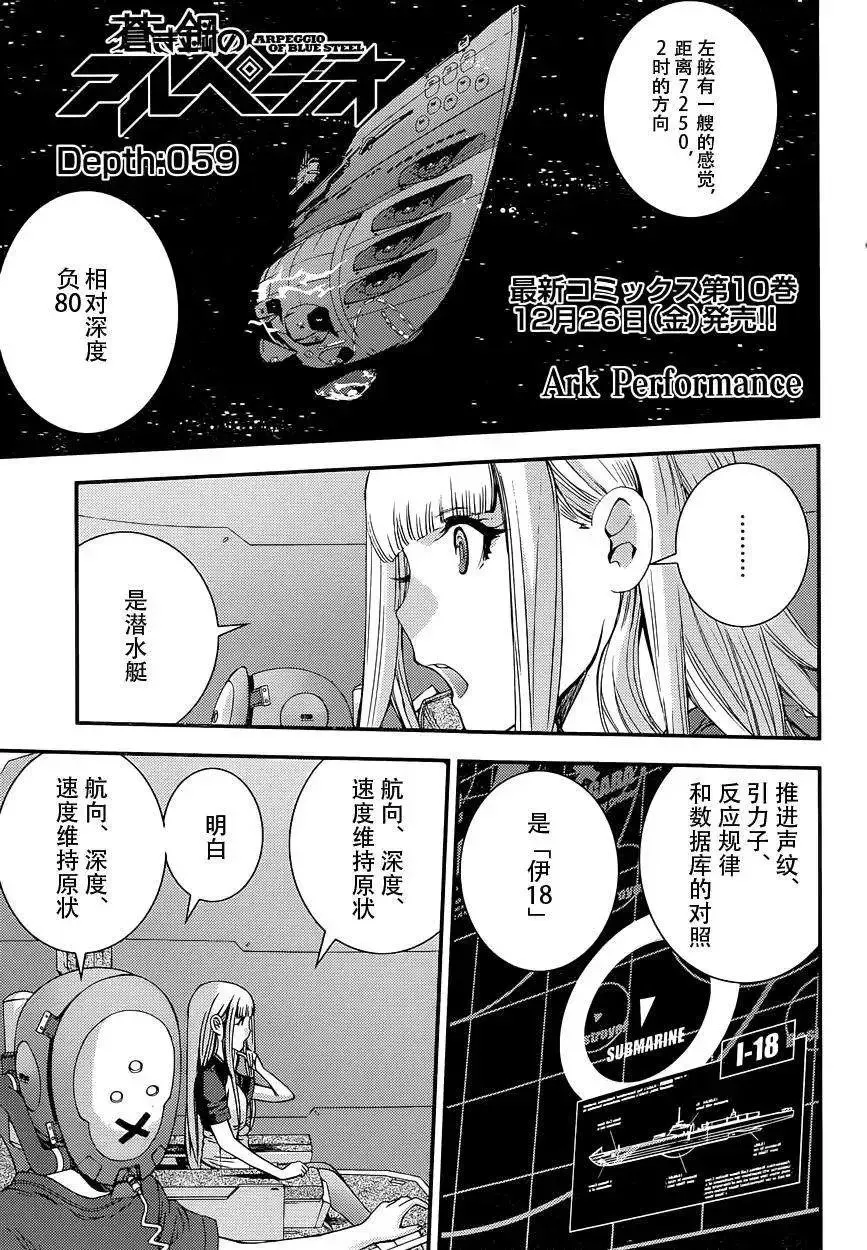 第59回 第2页