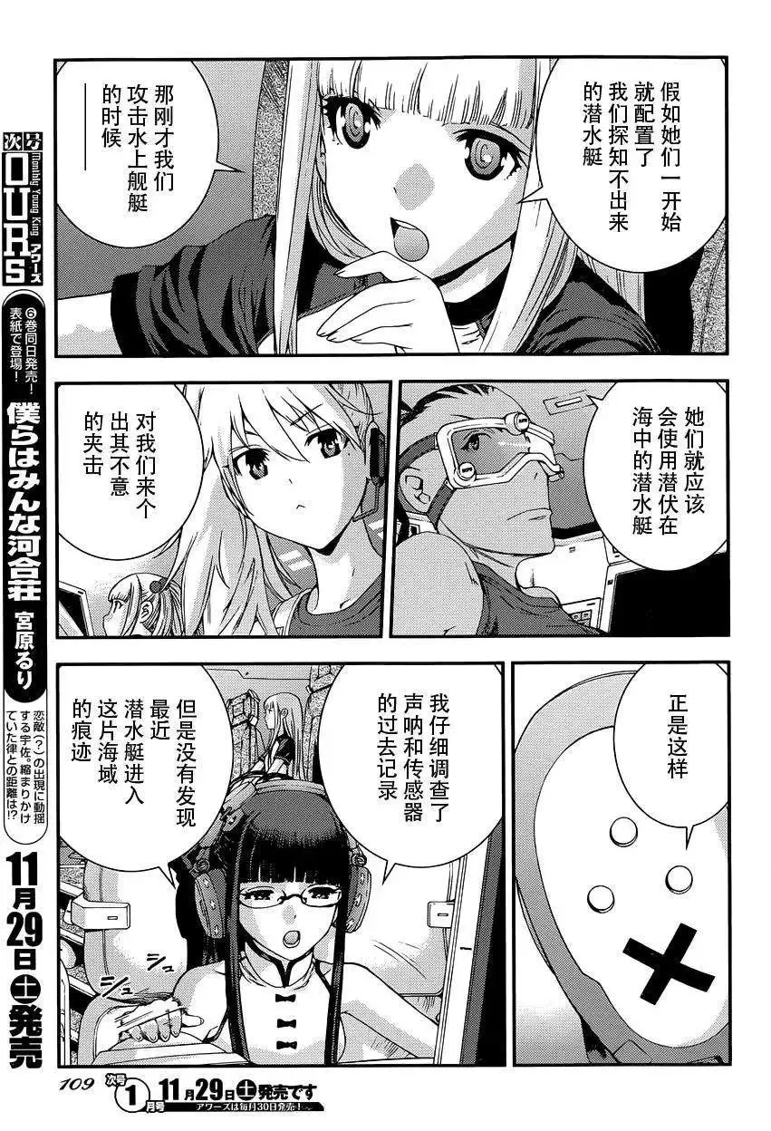 第59回 第4页
