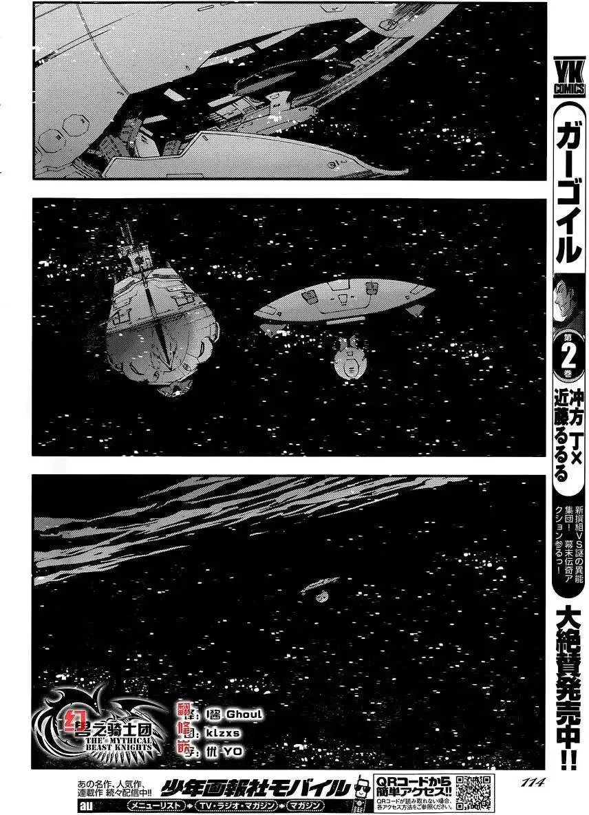 第59回 第9页