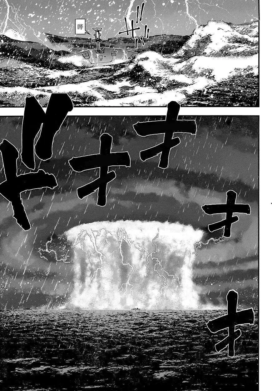 第59回 第10页