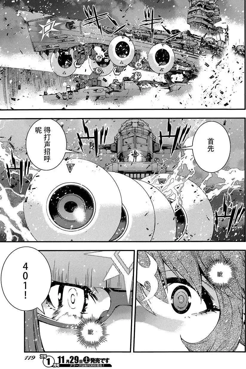 第59回 第14页
