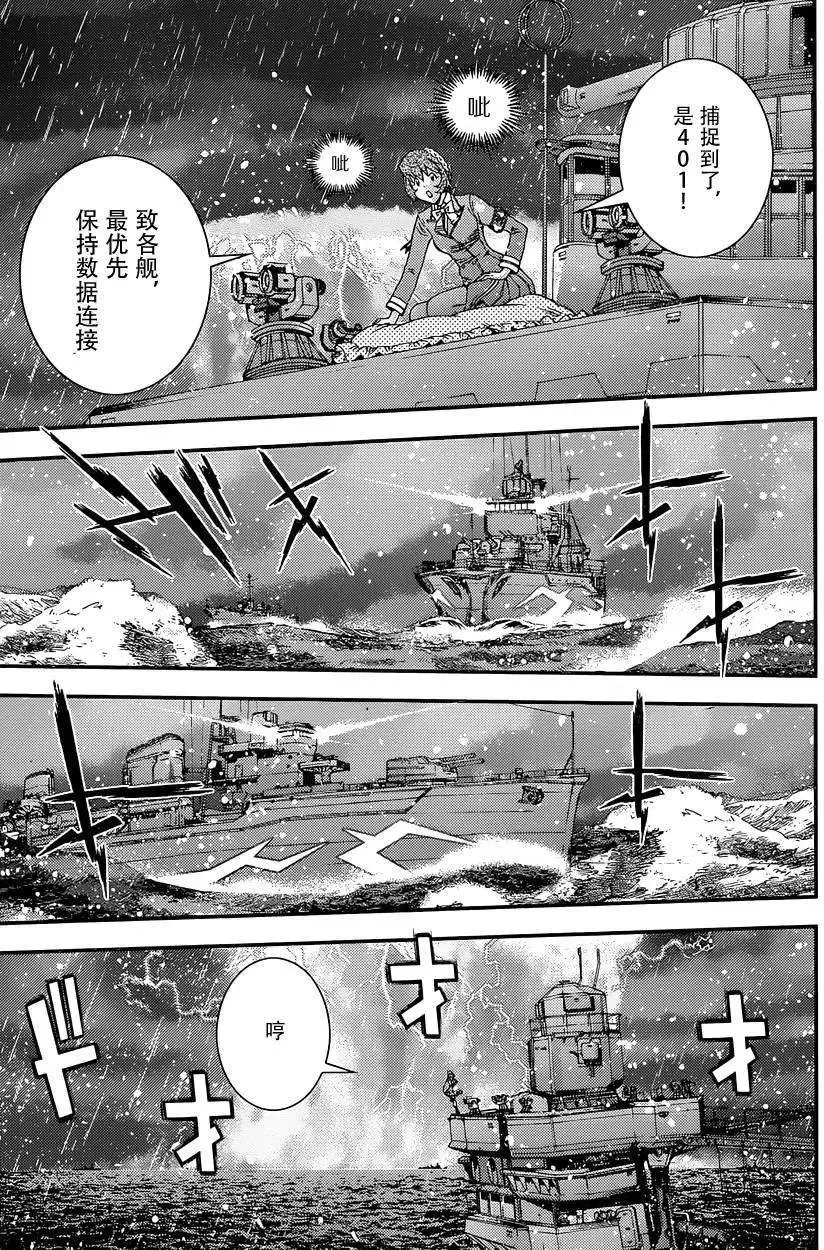第59回 第18页