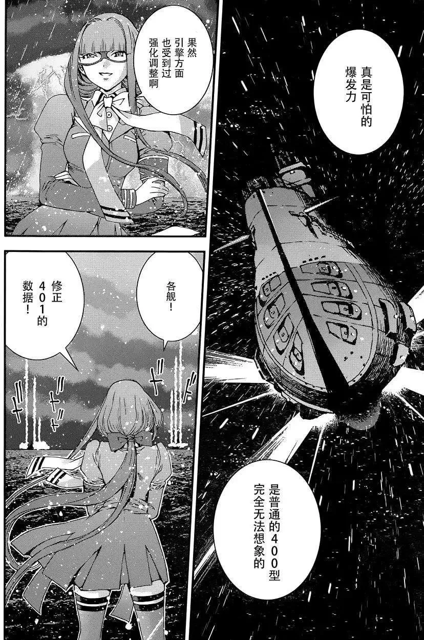 第59回 第19页