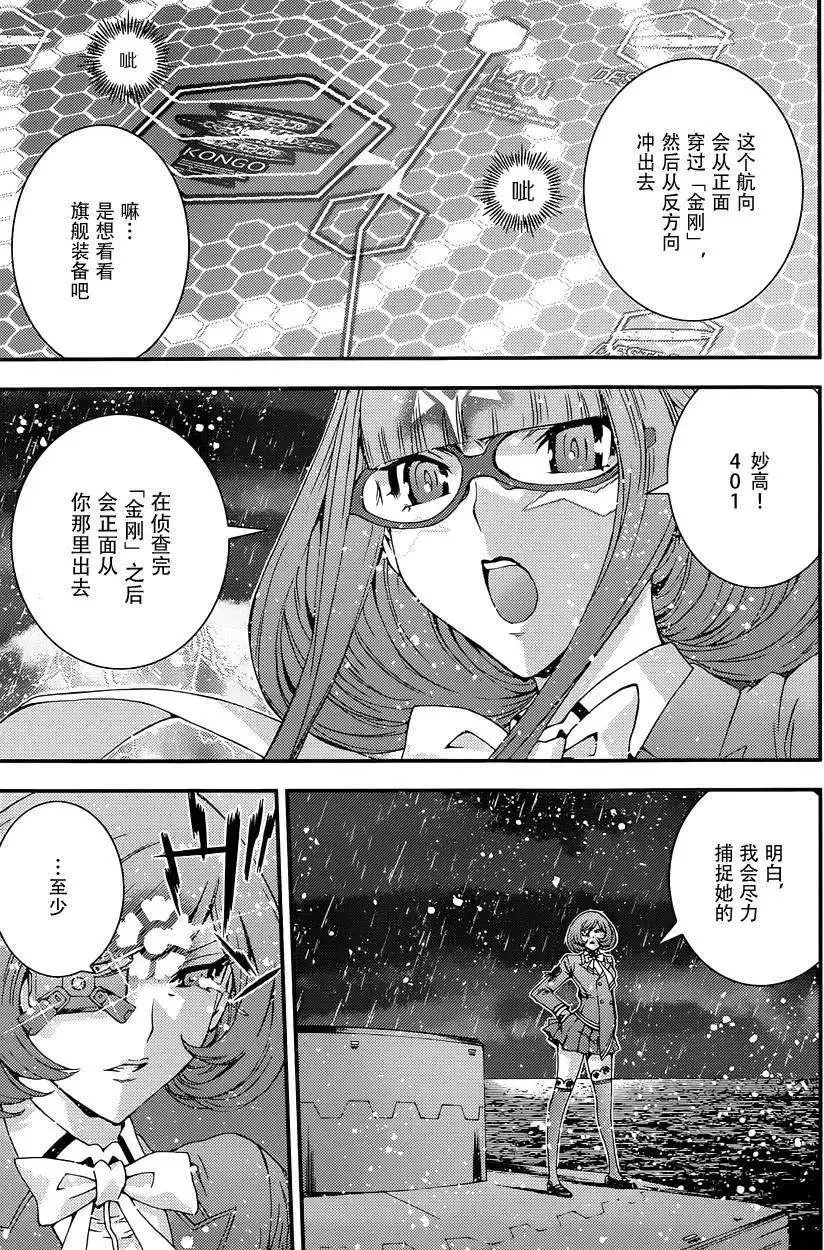 第59回 第20页