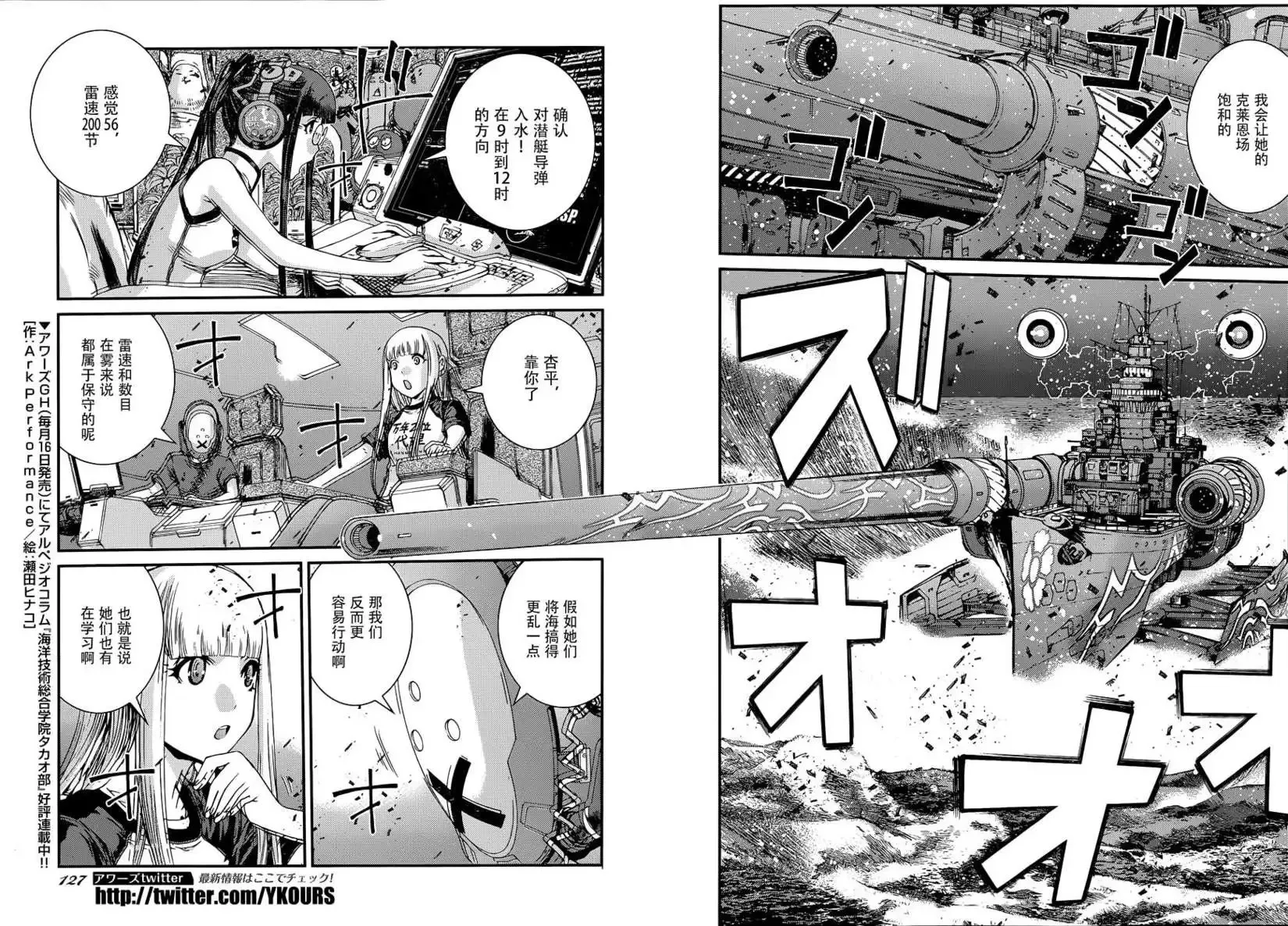 第59回 第21页