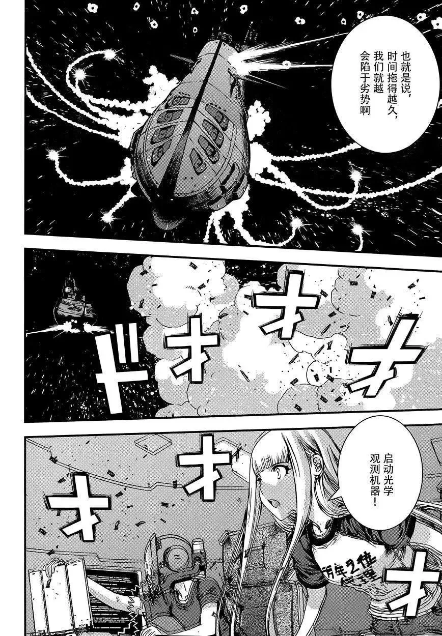 第59回 第22页