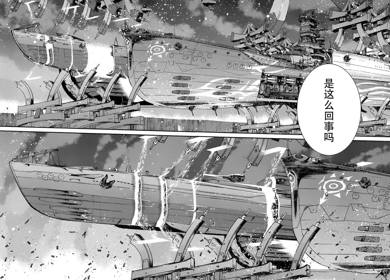 第59回 第27页