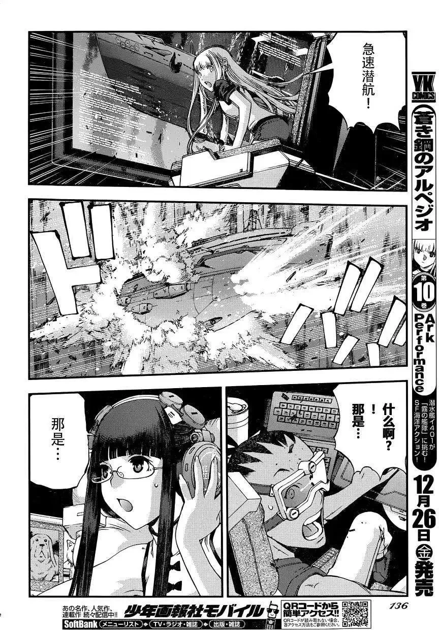 第59回 第28页
