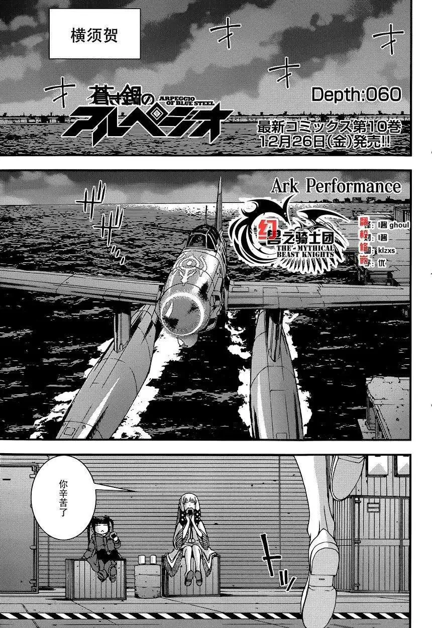 第59回 第32页