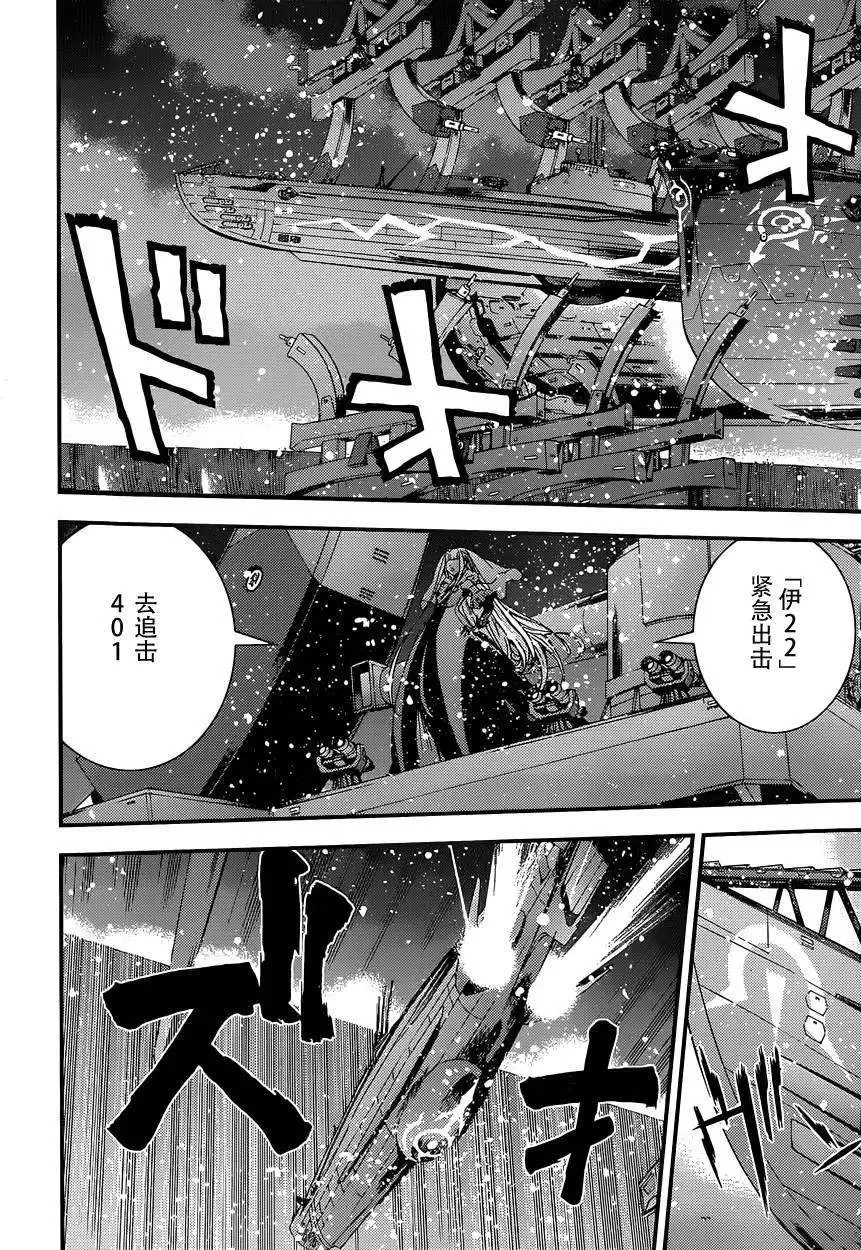 第60回 第12页