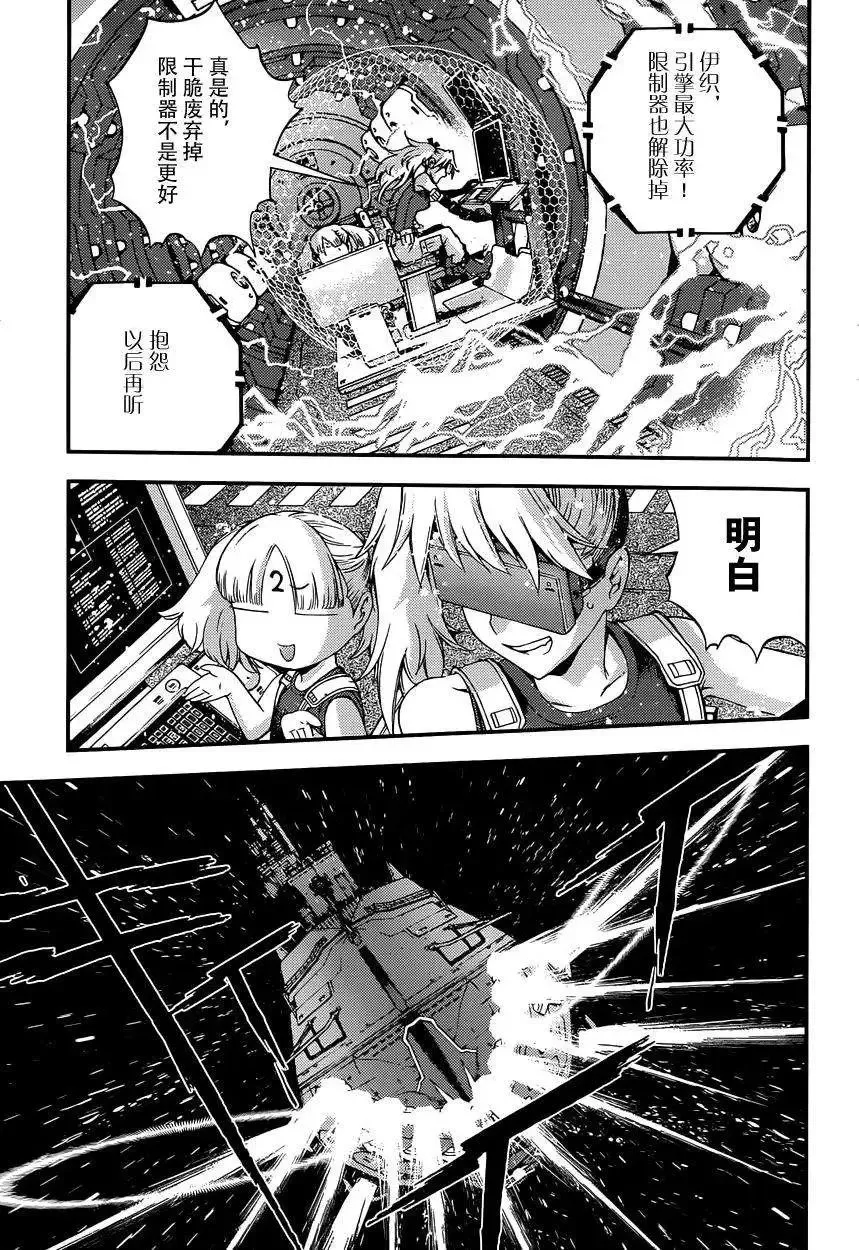 第60回 第15页
