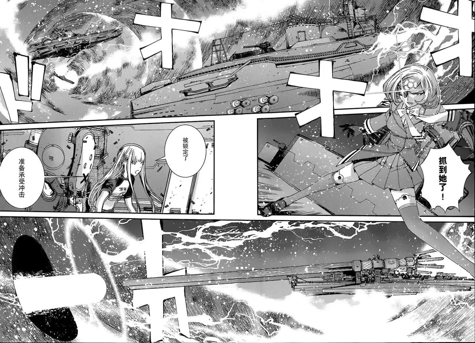 第60回 第24页