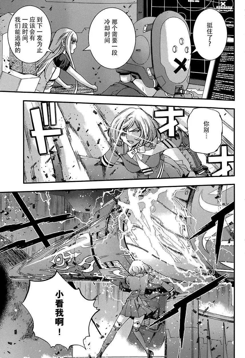 第60回 第26页