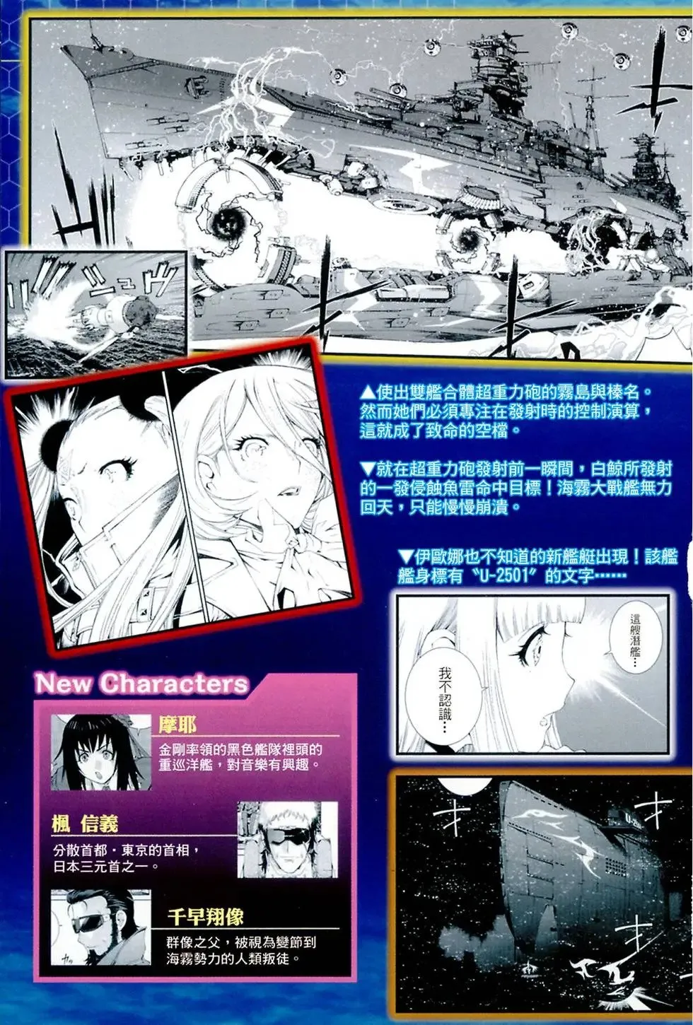 第04卷 第5页