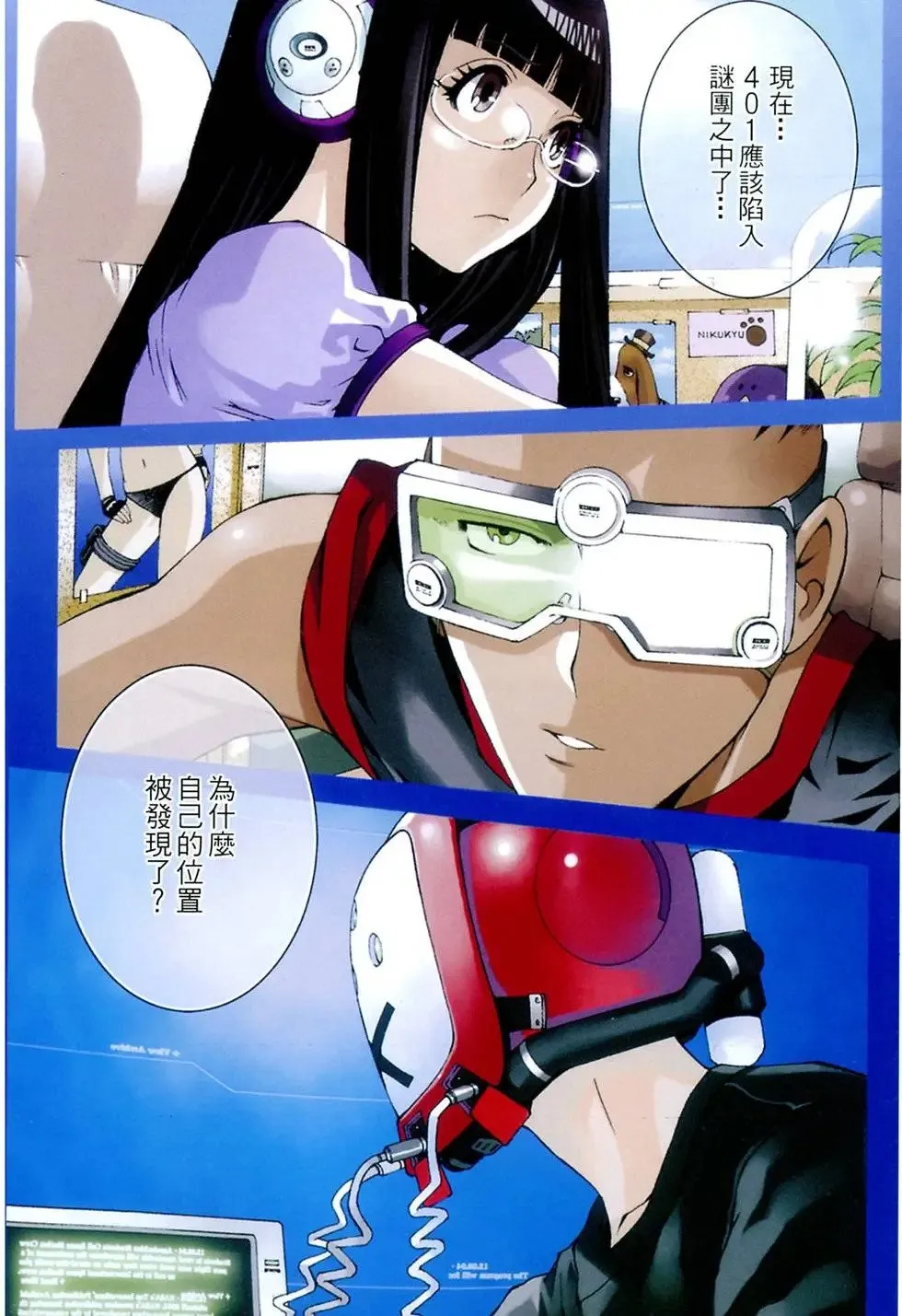 第04卷 第8页