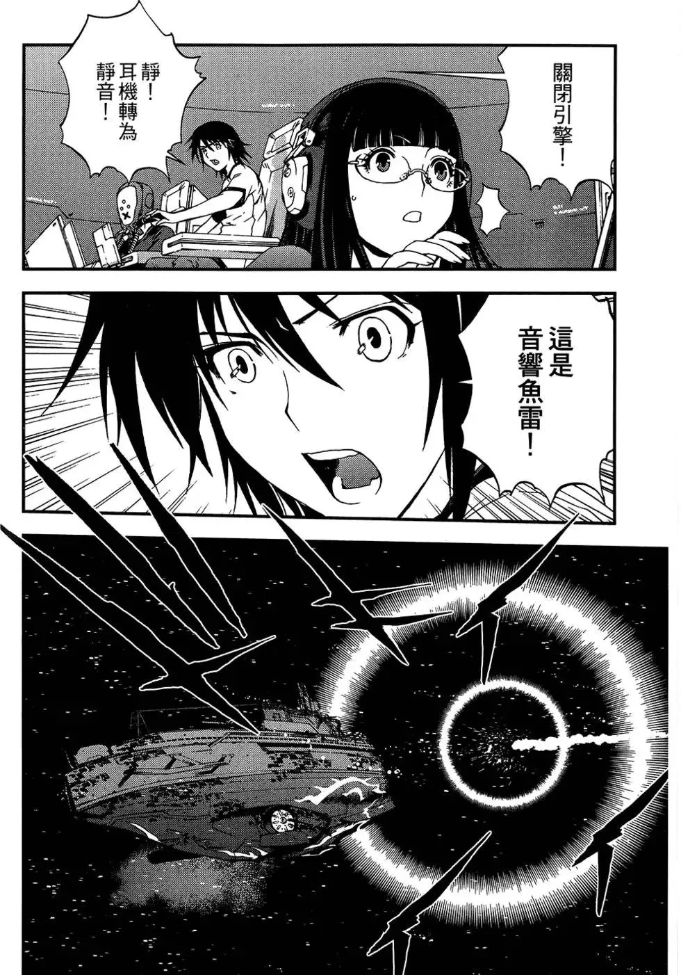 第04卷 第12页