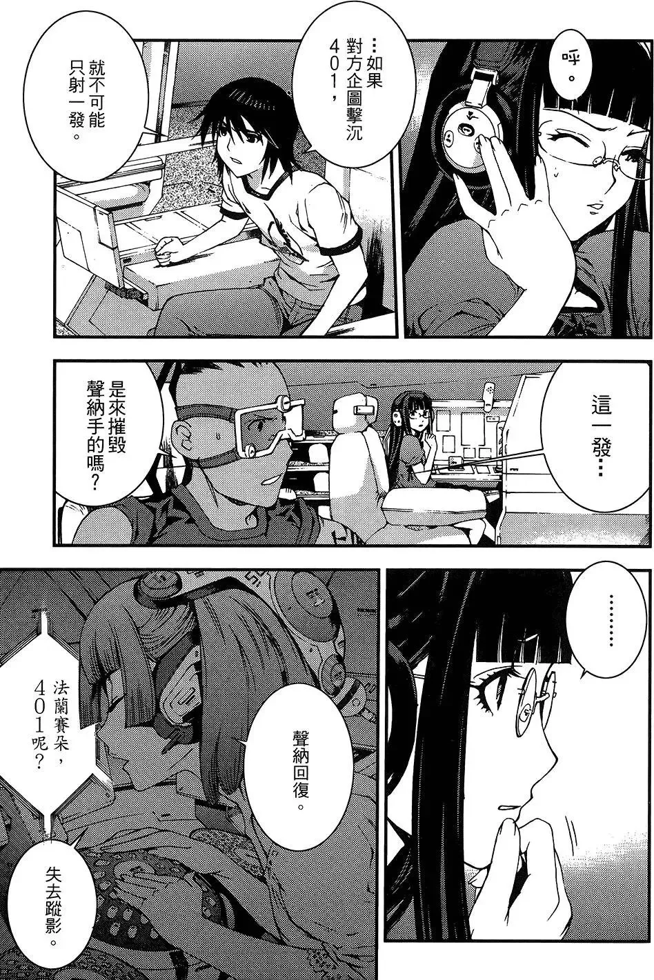 第04卷 第13页